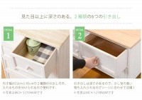 チェスト　MCH-5288NAW|チェスト・ランドリー|収納家具