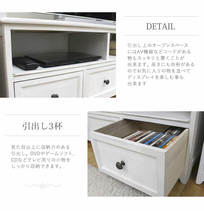 【東京都内23区配送無料】シャビー　ウッドファニュチャー　テレビ　台　ボード シャビーウッドファニチャー TV台 （アンティークホワイト） MTV