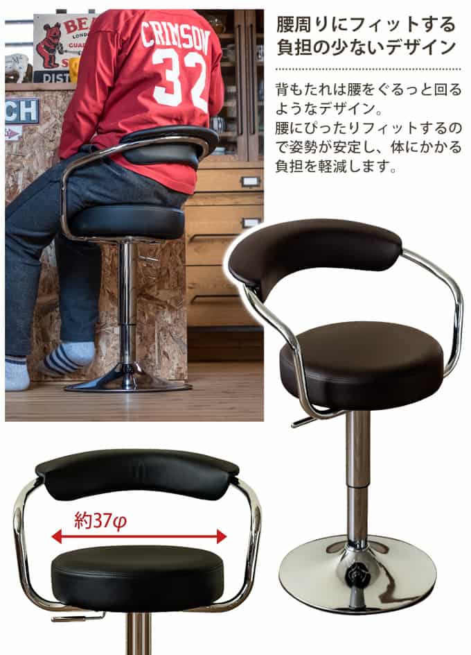 Joel ダイニングバーチェア CLF-16-WH ホワイト | 椅子・チェア Joel ダイニングバーチェア CLF-16-WH ホワイト | 椅子・チェア