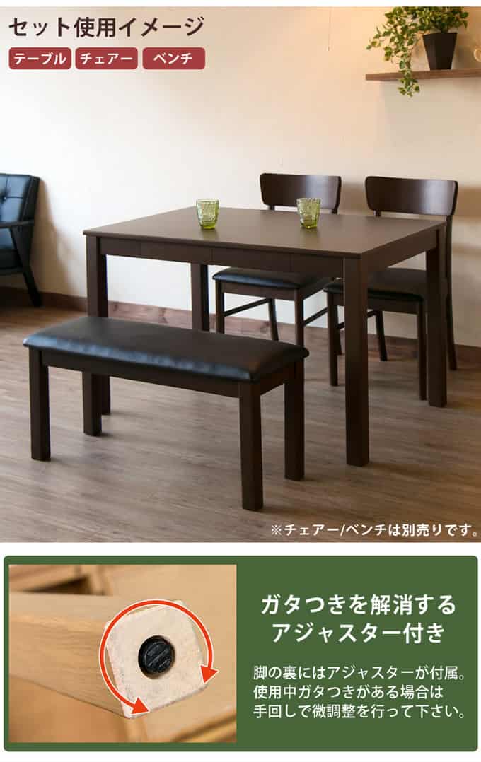 引出し付き フリーテーブル 110×70 ブラウン 引出し付き フリー