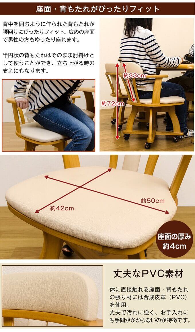 DENVERキャスター付きダイニングチェアナチュラル