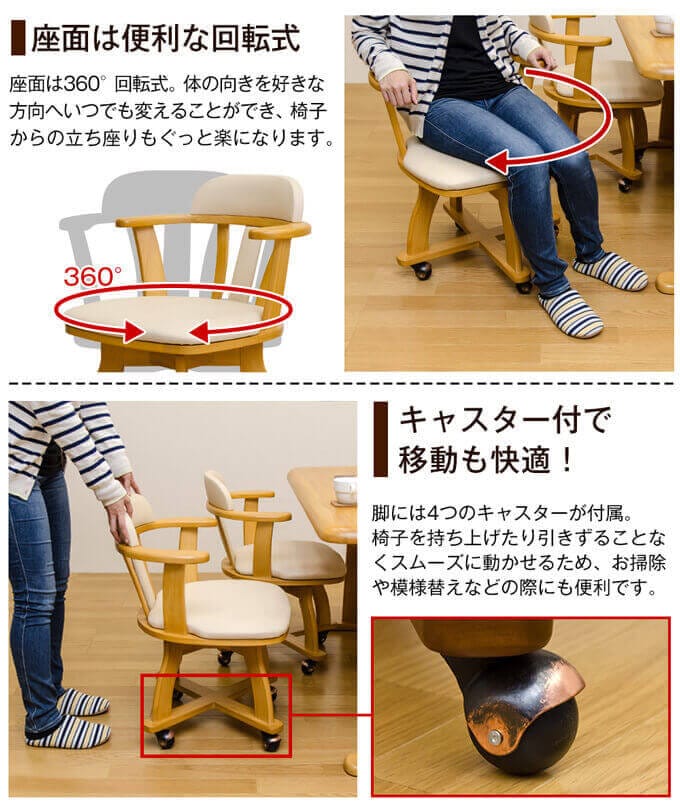 DENVERキャスター付きダイニングチェアナチュラル