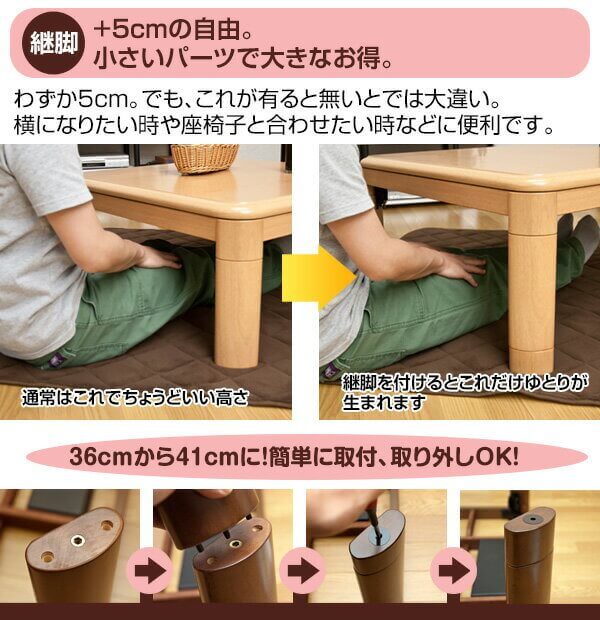 折れ脚コタツ　継脚式　105×75 ブラウン 楽天市場】【1,000円クーポン対象】 折れ脚こたつ こたつ 折れ脚