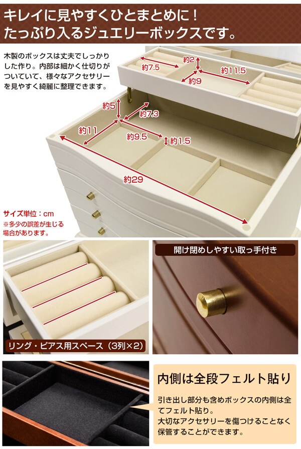 楽天市場】【10%OFF☆ 7/6-7/9限定!!】SONGMICS ジュエリー