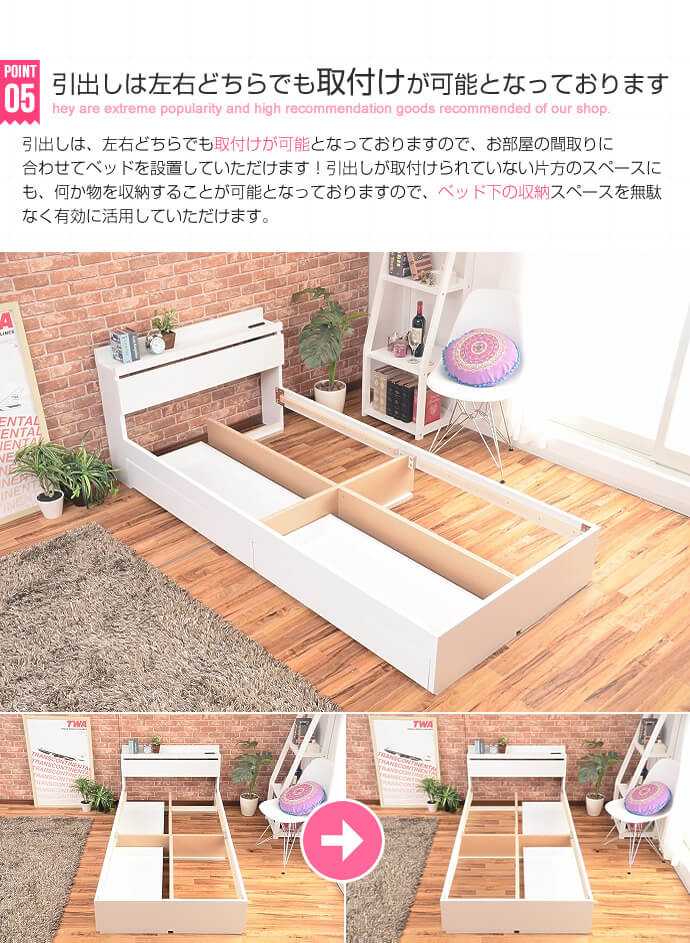 Pluto 収納付きベッド ダブル 99032_WH_F ホワイト【フレームのみ 