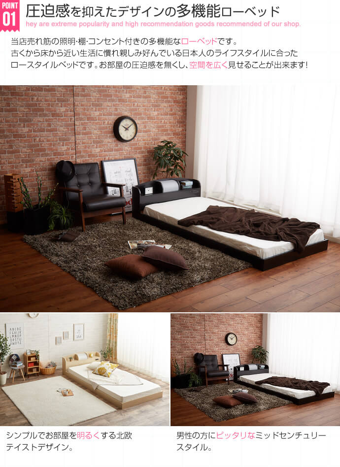 美品 Moden light セミダブル ローベッド ブラック 棚&照明付き マットレス込み！ Amazon｜ブラック ベッドフレームのみ セミダブル モダンライト