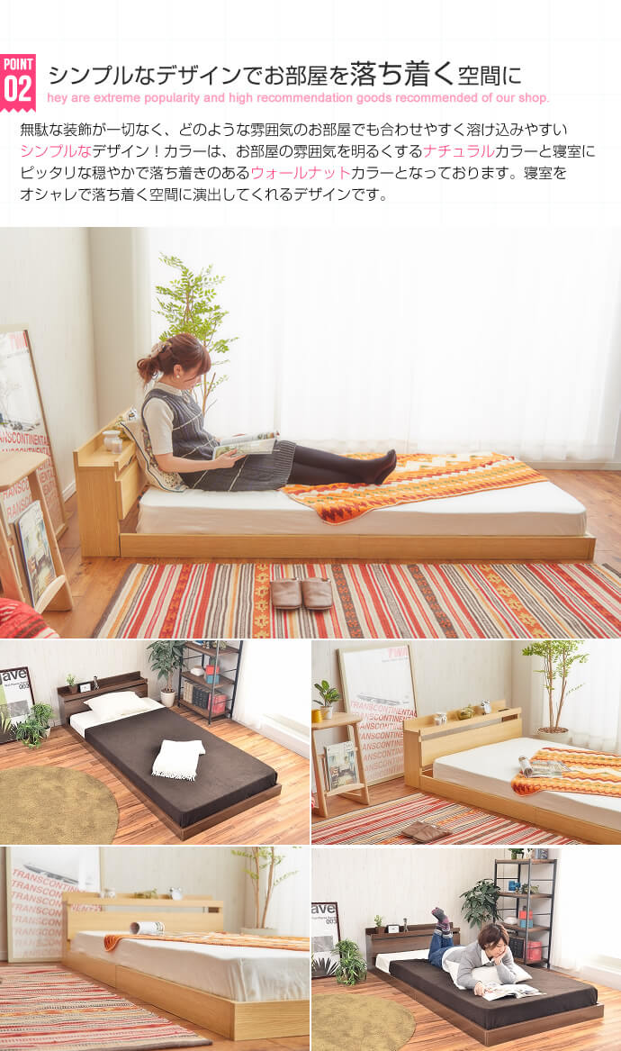 ダブル】 Coroa フロアベッド （フレームのみ）