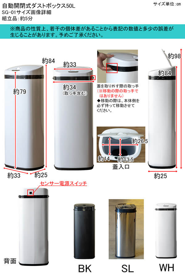 センサー自動開閉式ダストボックス　50L　シルバー　sg01SL センサー自動開閉式ダストボックス 50L SG-01-SL シルバー