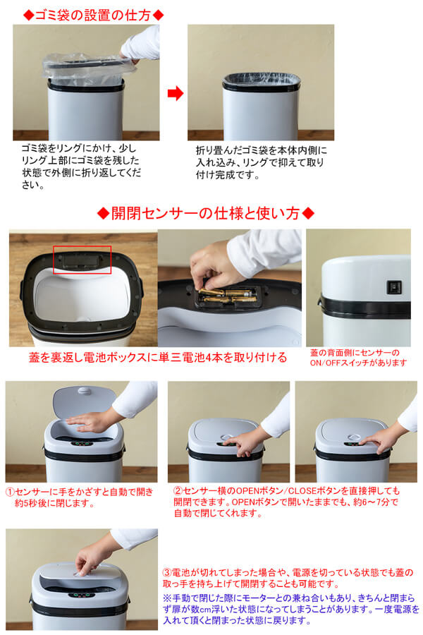センサー自動開閉式ダストボックス　50L　ホワイト　sg01WH センサー自動開閉式ダストボックス 50L SG-01-WH ホワイト