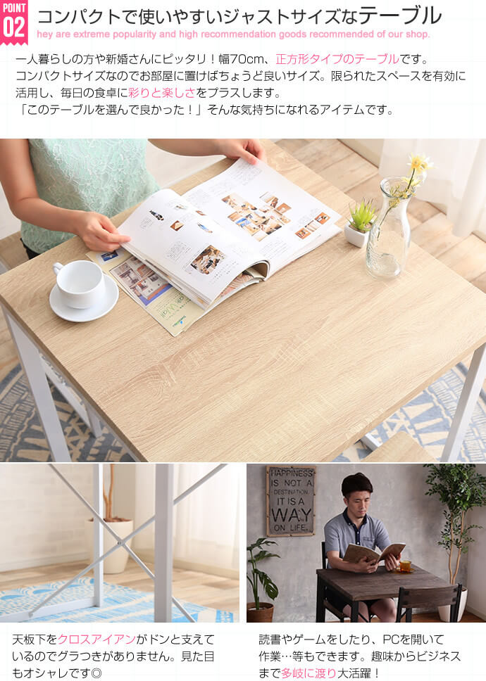 3点セット】courage 幅70cmテーブル+チェア2脚 ホワイト