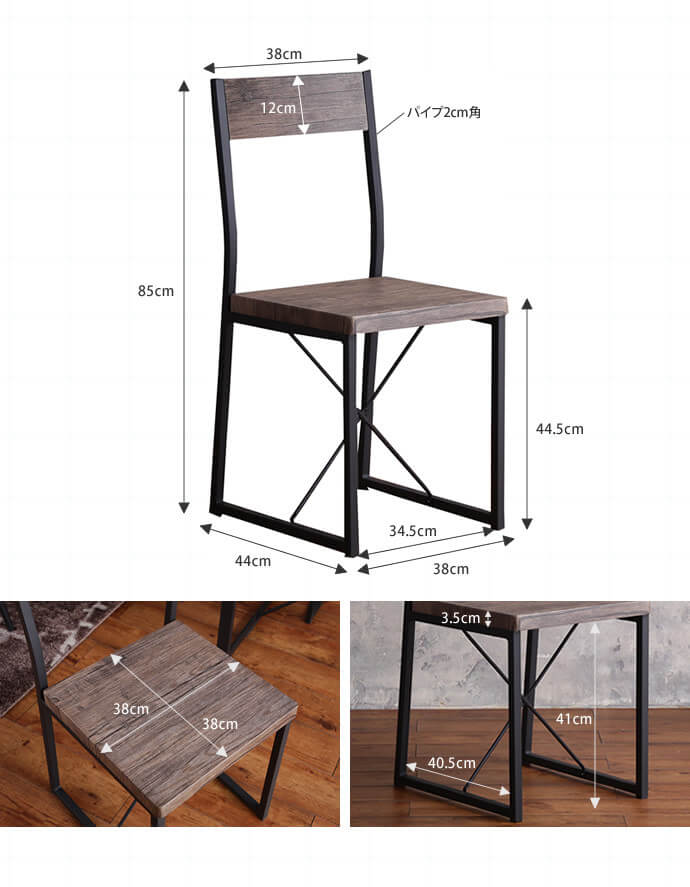 3点セット】courage 幅70cmテーブル+チェア2脚 3点セット】courage 幅