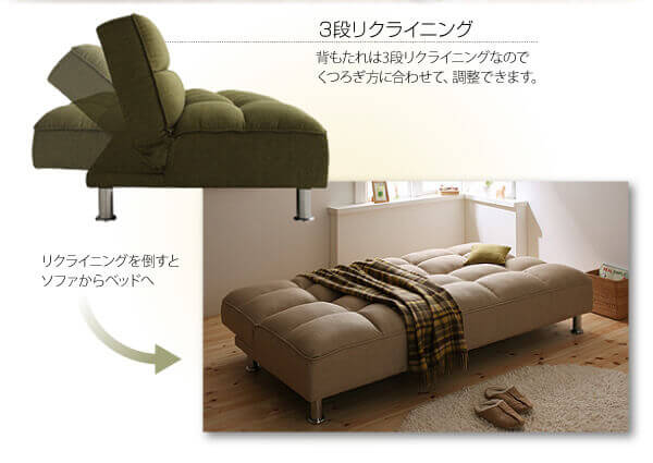 シンプルソファベッド ナチュラルベージュ 【公式通販】