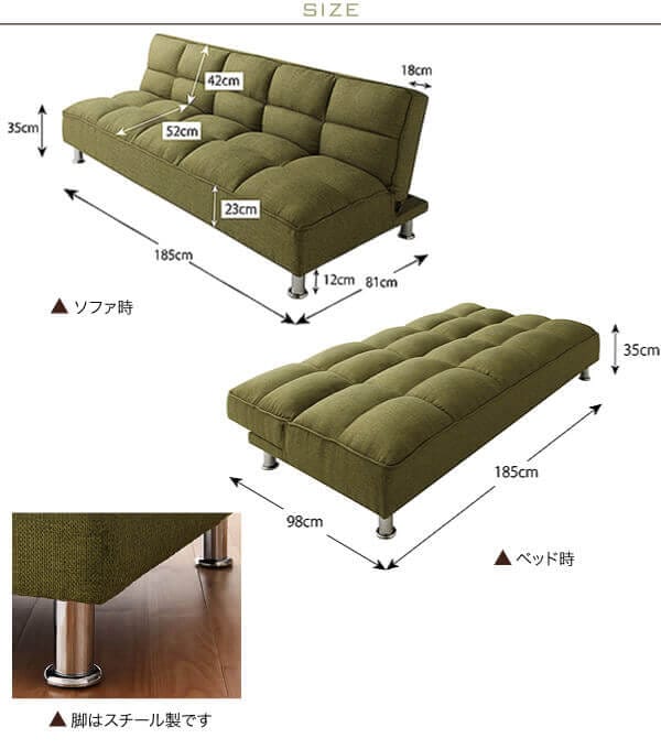 シンプルソファベッド　ナチュラルベージュ シンプルソファベッド ナチュラルベージュ