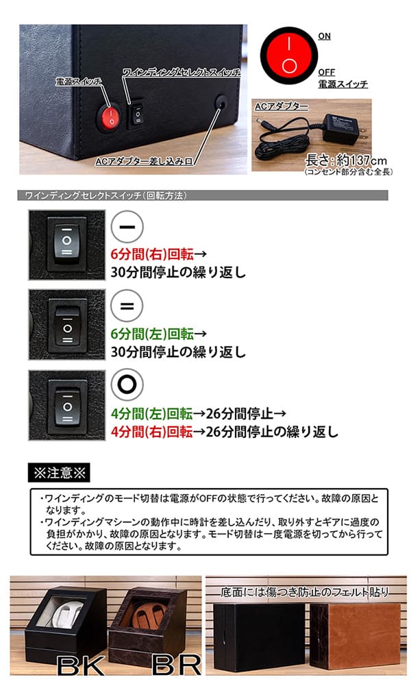 時計収納 ワインディングマシーン OY-01-BR ブラウン | 雑貨