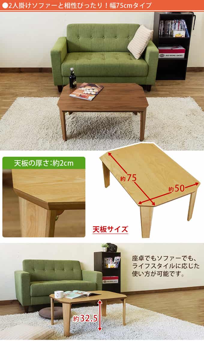 Rosslea 折り畳みテーブル 75 UHR-75-WW ホワイトウォッシュ