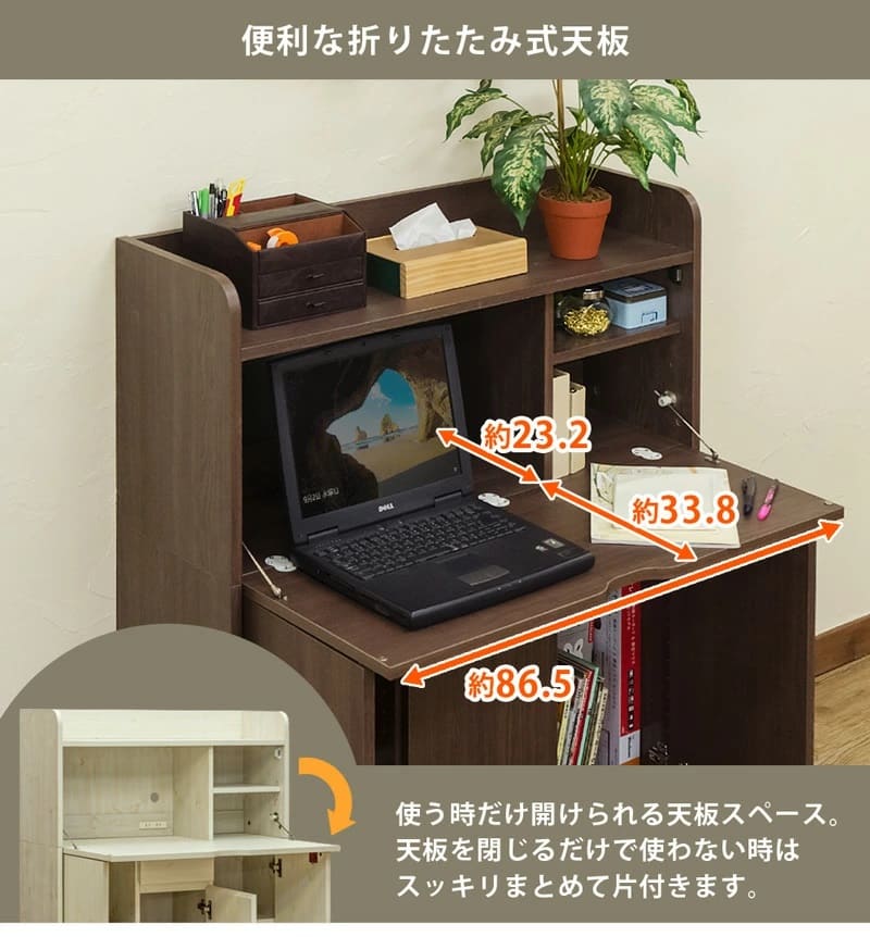 Solano ライティングデスク 60幅（[5%クーポン] デスク