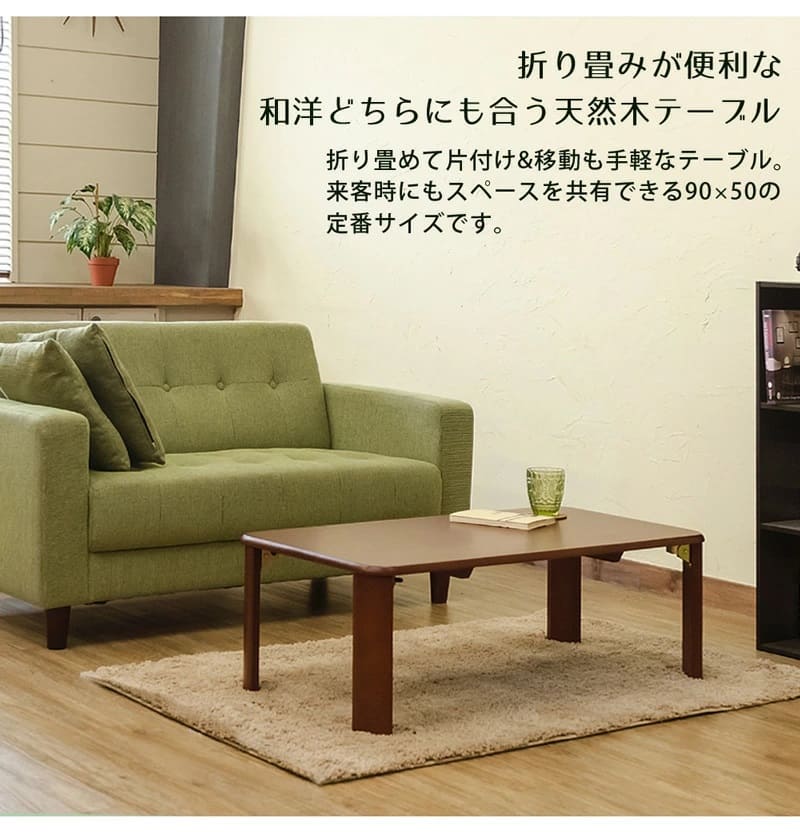 NEW ウッディテーブル 90×50 ブラウン NEW ウッディテーブル 90×50 ブラウン
