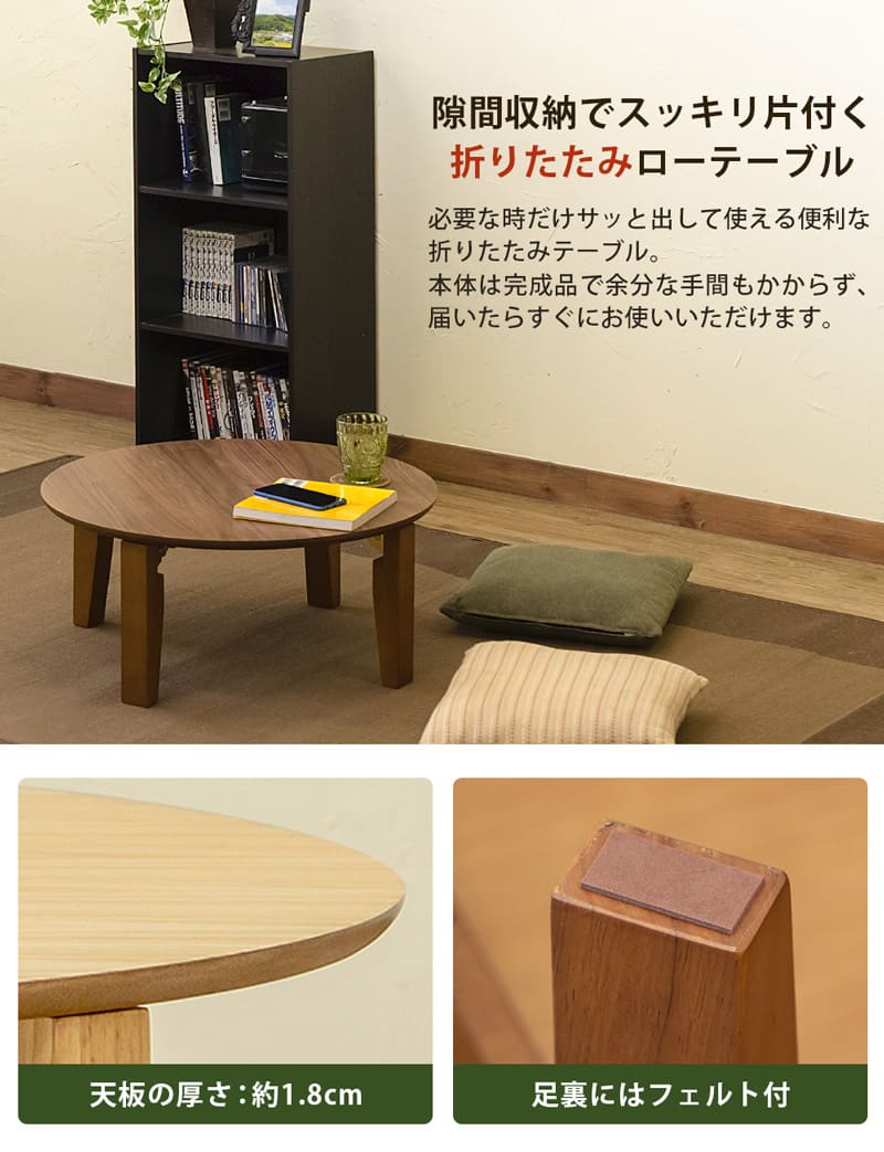 Rosslea折り畳みテーブル115 ナチュラル Rosslea 折り畳み