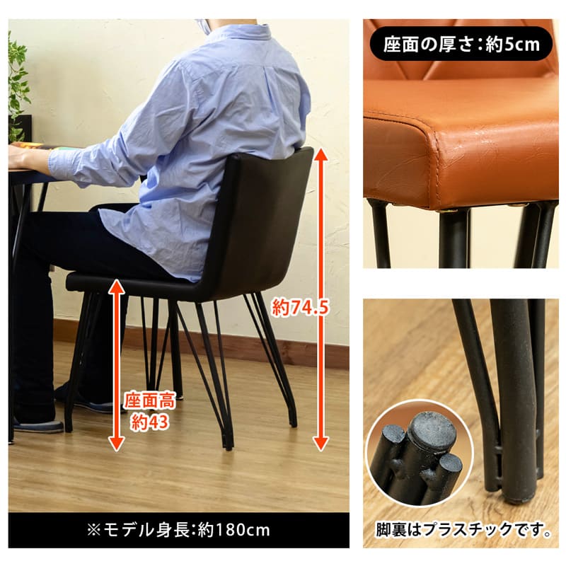 MELLA ダイニングチェア 2脚入り AX-ME55-BR ブラウン | 椅子・チェア  