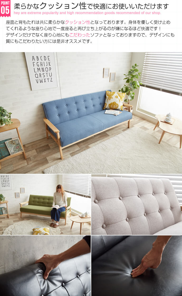 NEW RETRO 3人掛けソファ 【公式通販】