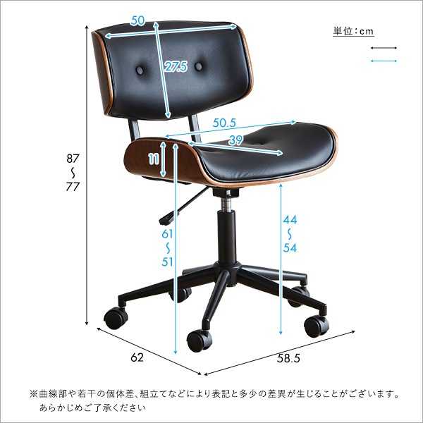 ゆるやかなカーブが美しいデスクチェア SH-23-YVA-BK ブラック