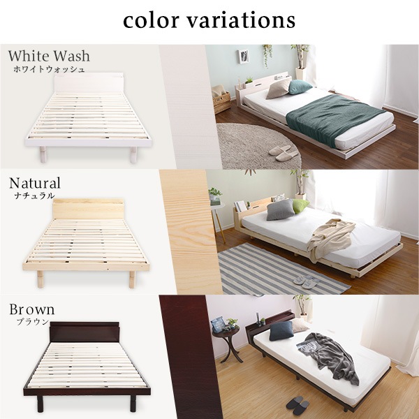 宮セット】パイン材高さ3段階調整脚付きすのこベッド（シングル） LPS