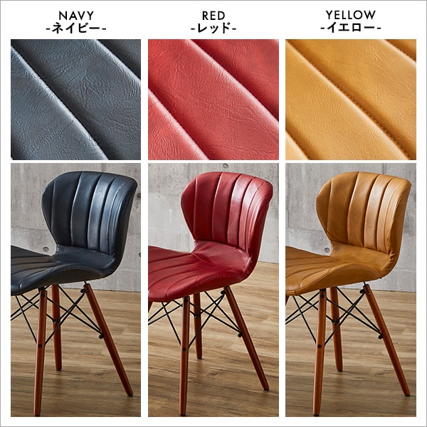 ヴィンテージスタイル レザー調ダイニングチェア(単品) SH-22-VLC-RD