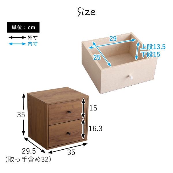 キューブラック 引き出し HT-QDW-WAL ウォールナット | 収納家具