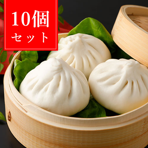 ミニ肉まん＜10個セット＞ | 5,000円以下 | 元祖 五十番 神楽坂本店