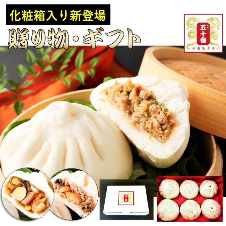 �ڲ���Ȣ���۸������ޤ󡦸������ޤ󡦳������ޤ��2�ķ�6�ĥ��å�