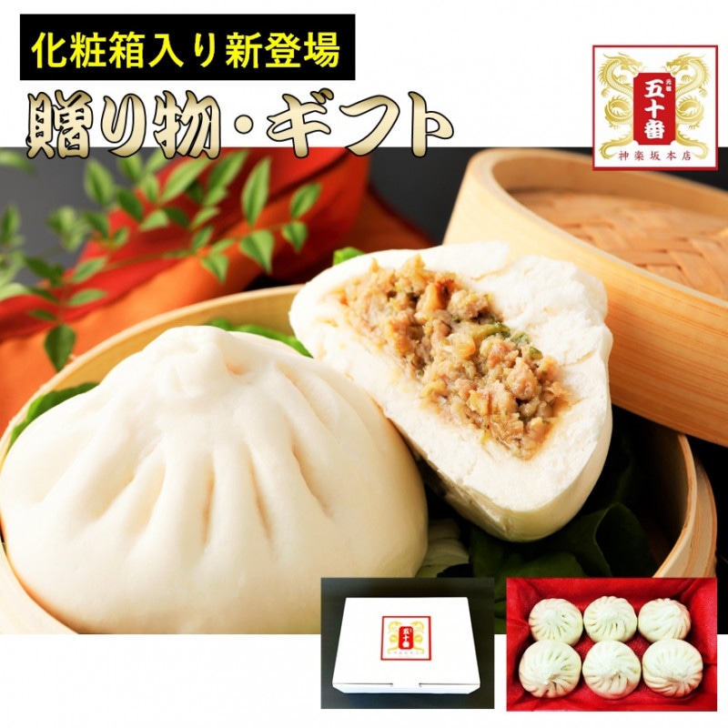 �ڲ���Ȣ���۸������ޤ�6�ĥ��å�