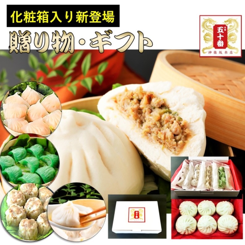 �ڲ���Ȣ�������ޤ�&�����������äפꥻ�åȡʸ������ޤ�6�ġ�����4���8�ġ�