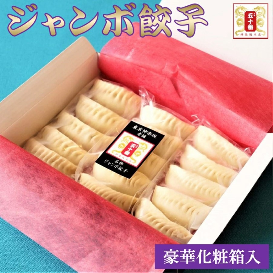 餃子 000000000038_Fr8yU2B.jpg