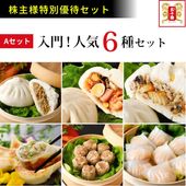 �ڳ����͸�������硪�͵�6�糧�åȡ�A���åȡ�