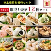�ڳ����͸�������硪�͵�12�糧�åȡ�C���åȡ�