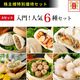 �ڳ����͸�������硪�͵�6�糧�åȡ�A���åȡ�