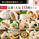 �ڳ����͸�������硪�͵�10�糧�åȡ�B���åȡ�