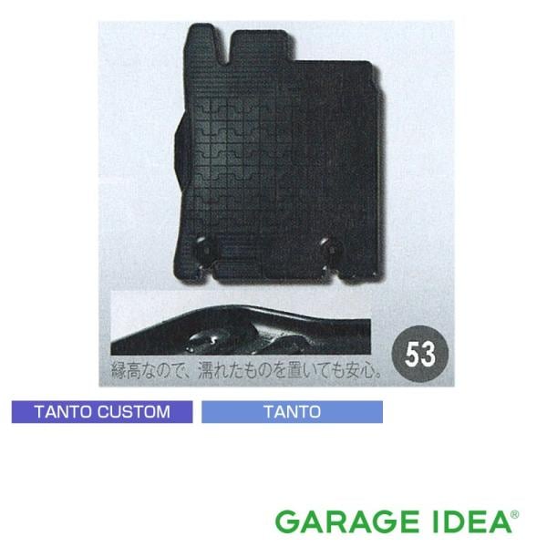 DAIHATSU ダイハツ 純正 アクセサリー Tanto タント Tanto custom タントカスタム ラバーマット（縁高）（1台分）