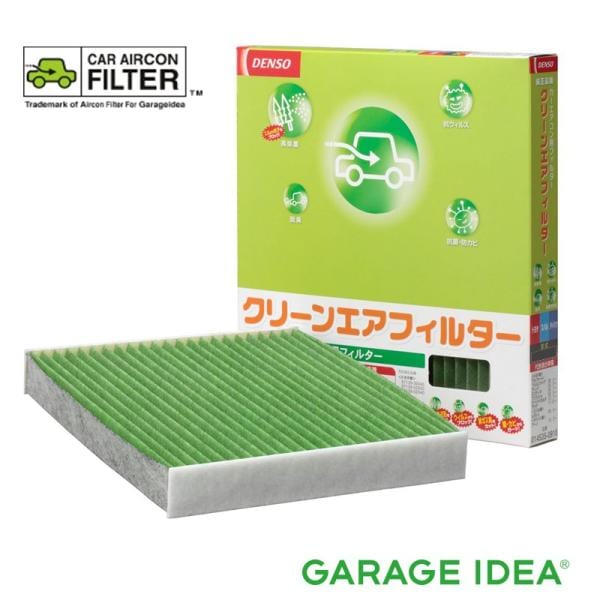 デンソー カーエアコン用フィルター クリーンエアフィルターDCC8004 014535-2040　キックス、パジェロミニ等適合 パーツ