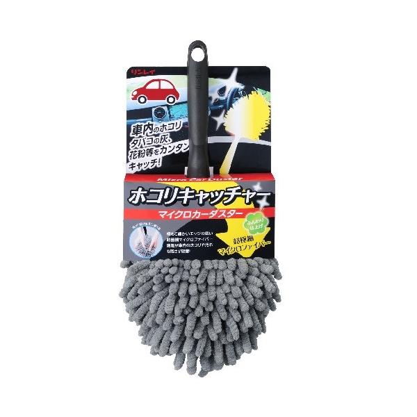 リンレイ ホコリキャッチャー グレー 965284