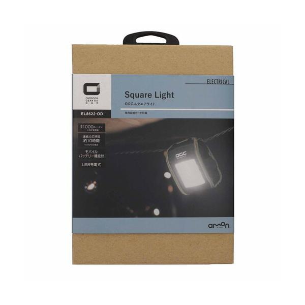 エーモン amon OGC スクエアライト [8622] アウトドア