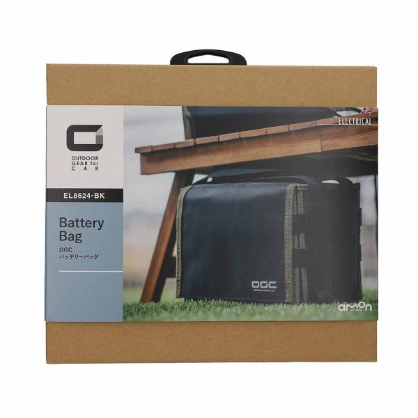 エーモン amon OGC バッテリーバッグ [8624] アウトドア