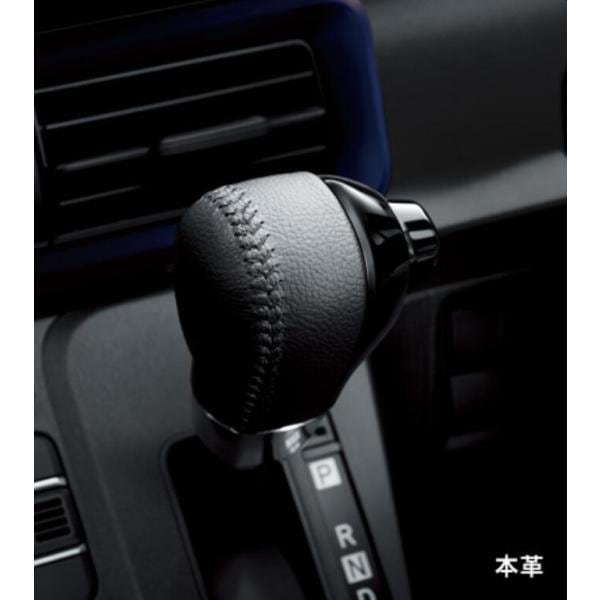 SUBARU スバル 純正 アクセサリー パーツ CHIFFON シフォン シフトノブ(本革) 08466F2011 LA650F LA660F オプション