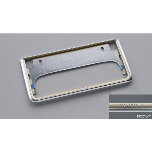クラウン エステート 盗難防止機能付ナンバーフレームセット(プレステージ・クラウンロゴ) 08407-00820 08407-00630 CNXGB CNXZB トヨタ 純正 アクセサリー パー