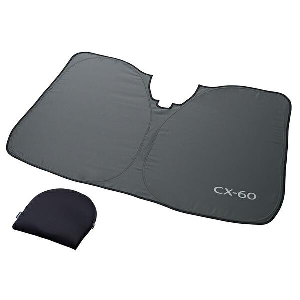 MAZDA マツダ 純正 アクセサリー パーツ CX-60 サンシェード K616V1130 KH5P KH3P KH3R3P KH5S3P