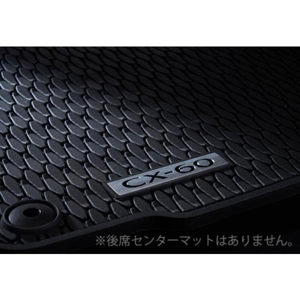MAZDA マツダ 純正 アクセサリー パーツ CX-60 オールウェザーマット KS0GV0350 KH5P KH3P KH3R3P KH5S3P