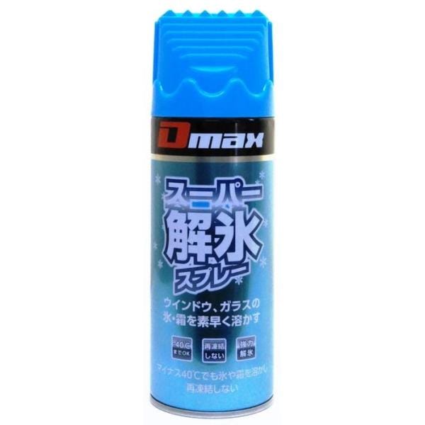 大東潤滑　DMAX ディーマックス　スーパー解氷スプレー 330ml DM-011