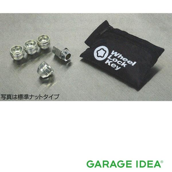 NISSAN 日産 純正 アクセサリー DAYZ デイズ ホイールロックセット（専用ポーチ付、標準ナットタイプ） D0224-T1550 B21W