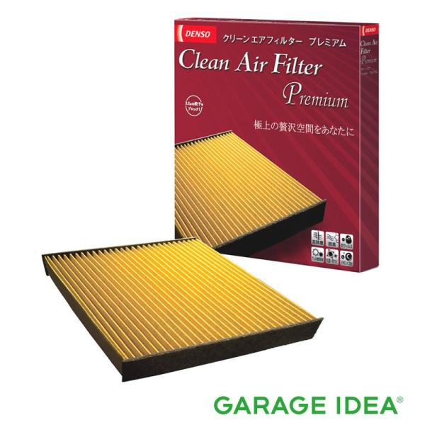 デンソー DENSO プレミアム カーエアコン用フィルター クリーンエアフィルター DCP1015 014535-3900 PM2.5 ペット臭除去 ビタミンC放出 パーツ