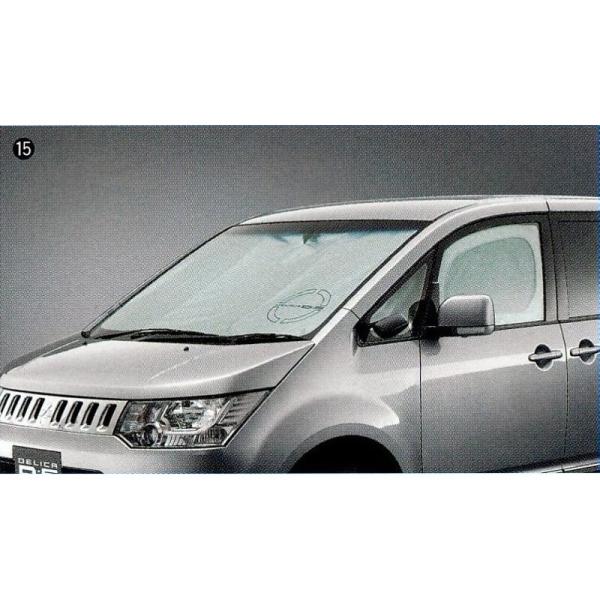 MITSUBISHI ミツビシ 純正 DELICA D:5 デリカD:5ワンタッチサンシェード MZ518064  CV1W CV2W　CV5W